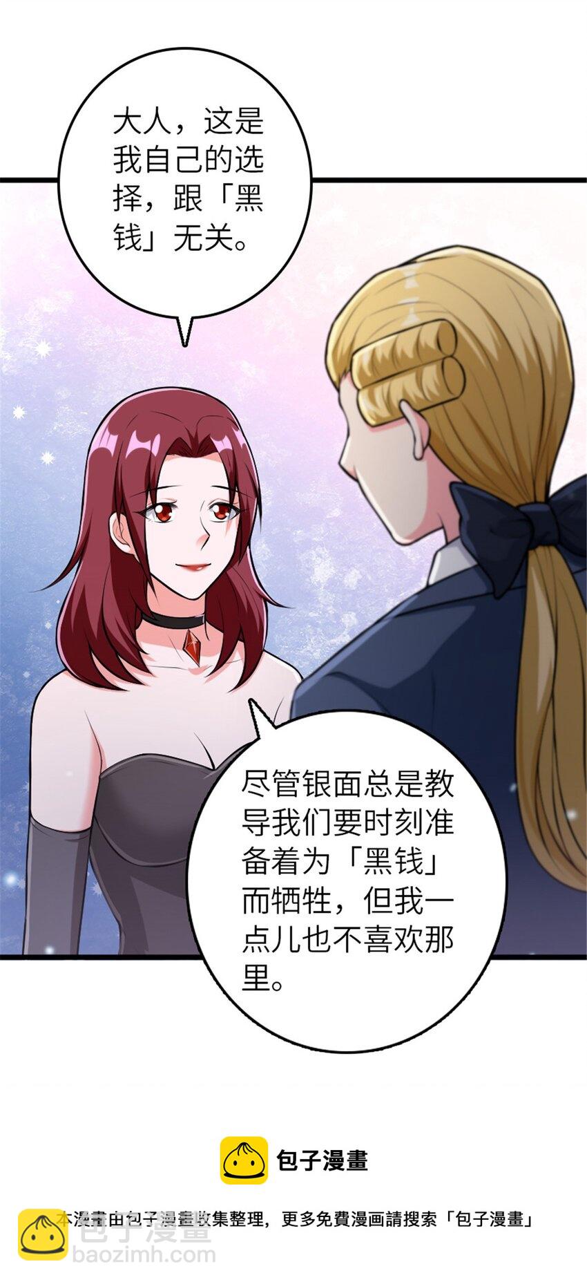 382 反杀12