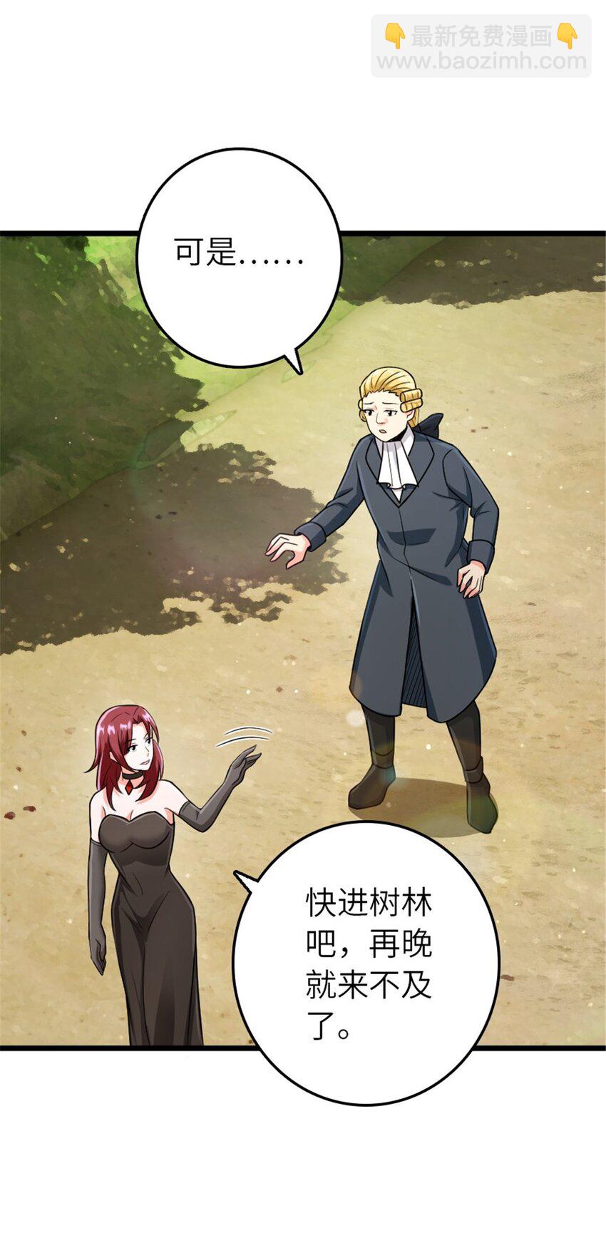 382 反杀15