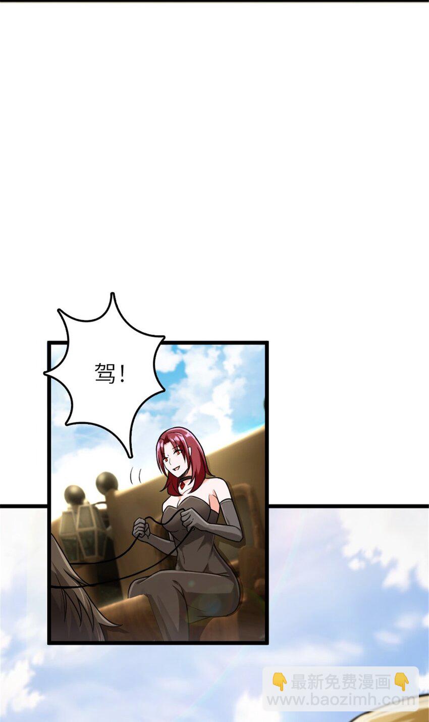 382 反杀18