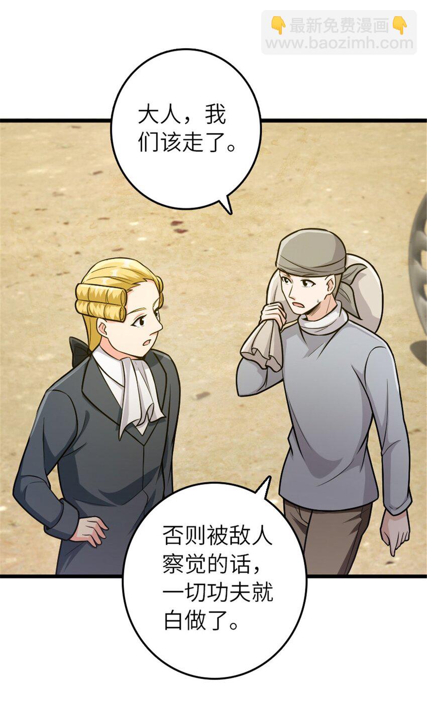 382 反杀2