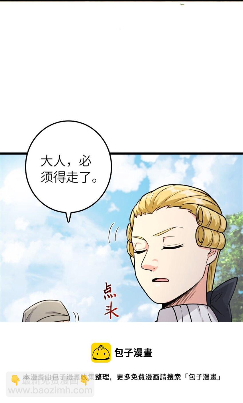 382 反杀20