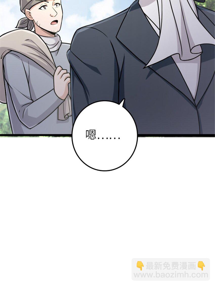 382 反杀21