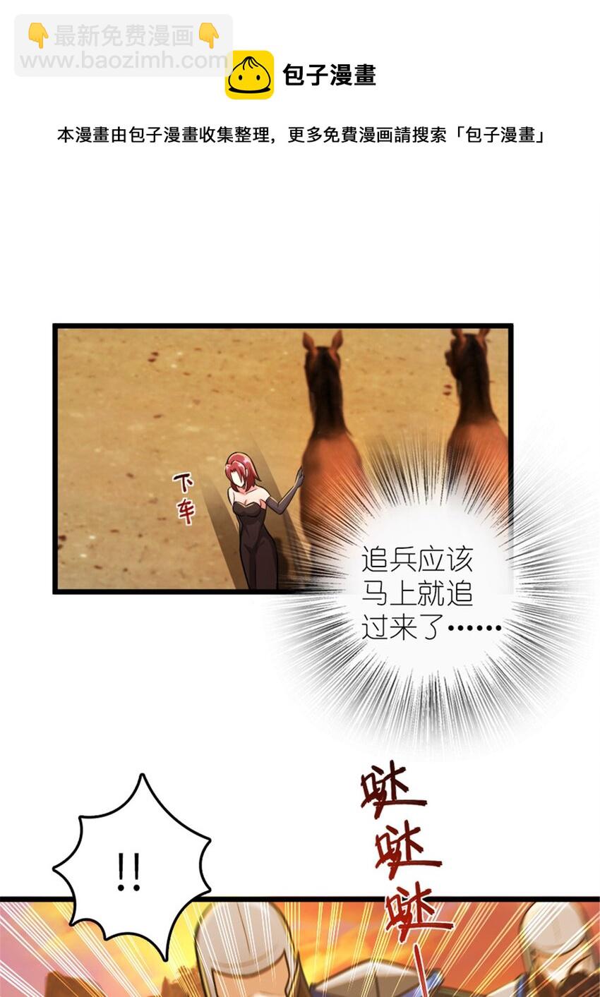 382 反杀24
