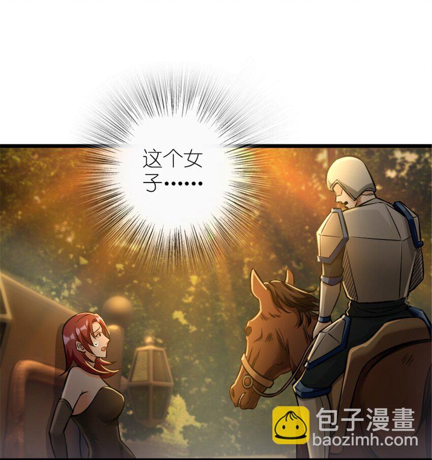 382 反杀29