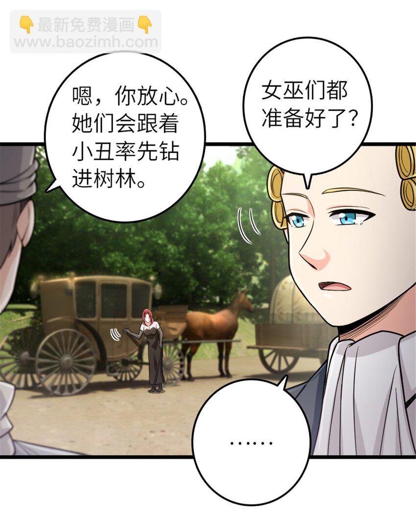 382 反杀3
