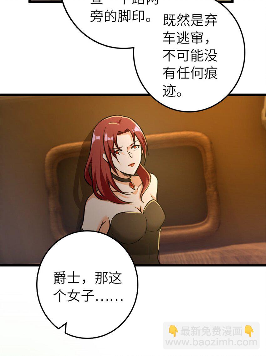 382 反杀31