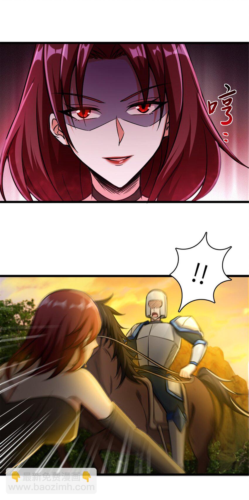 382 反杀35