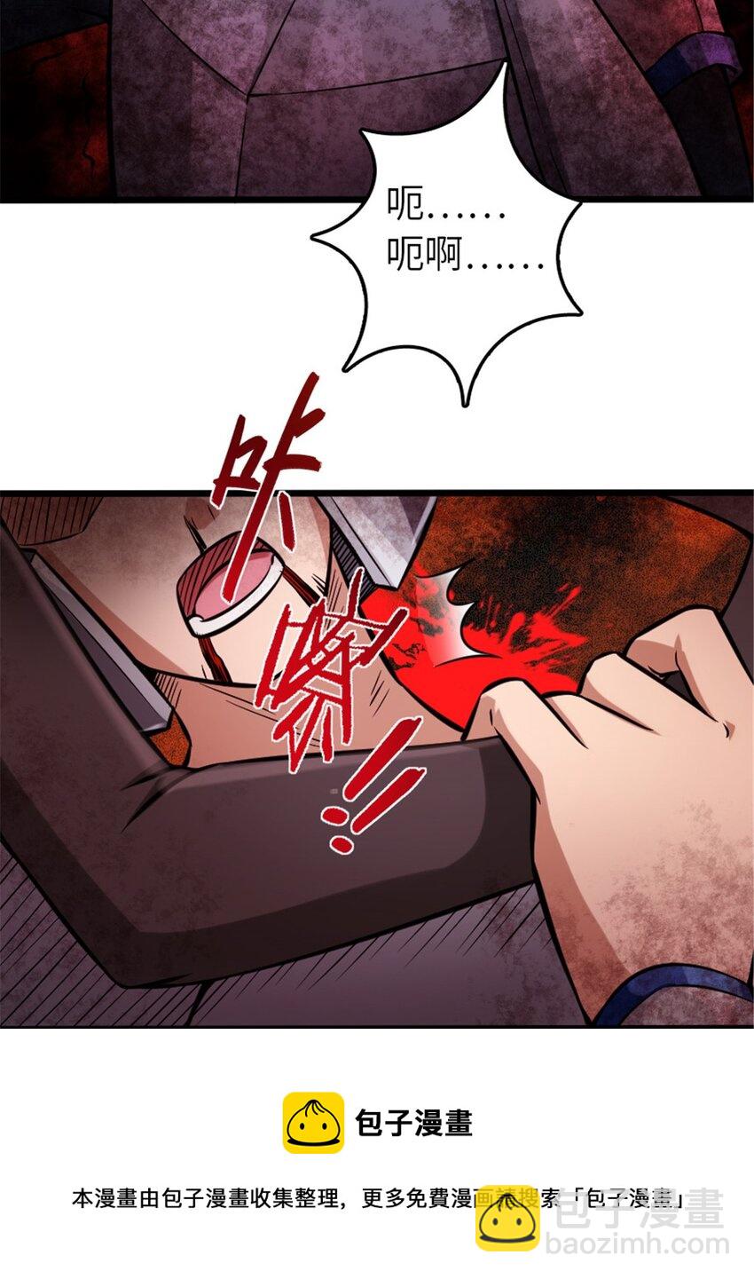 382 反杀40