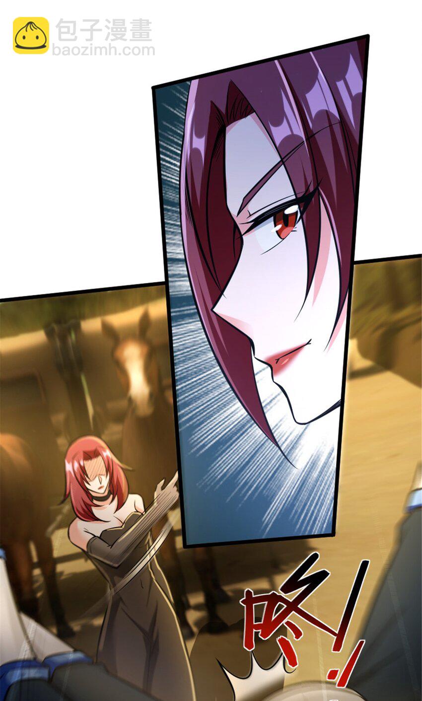 382 反杀42