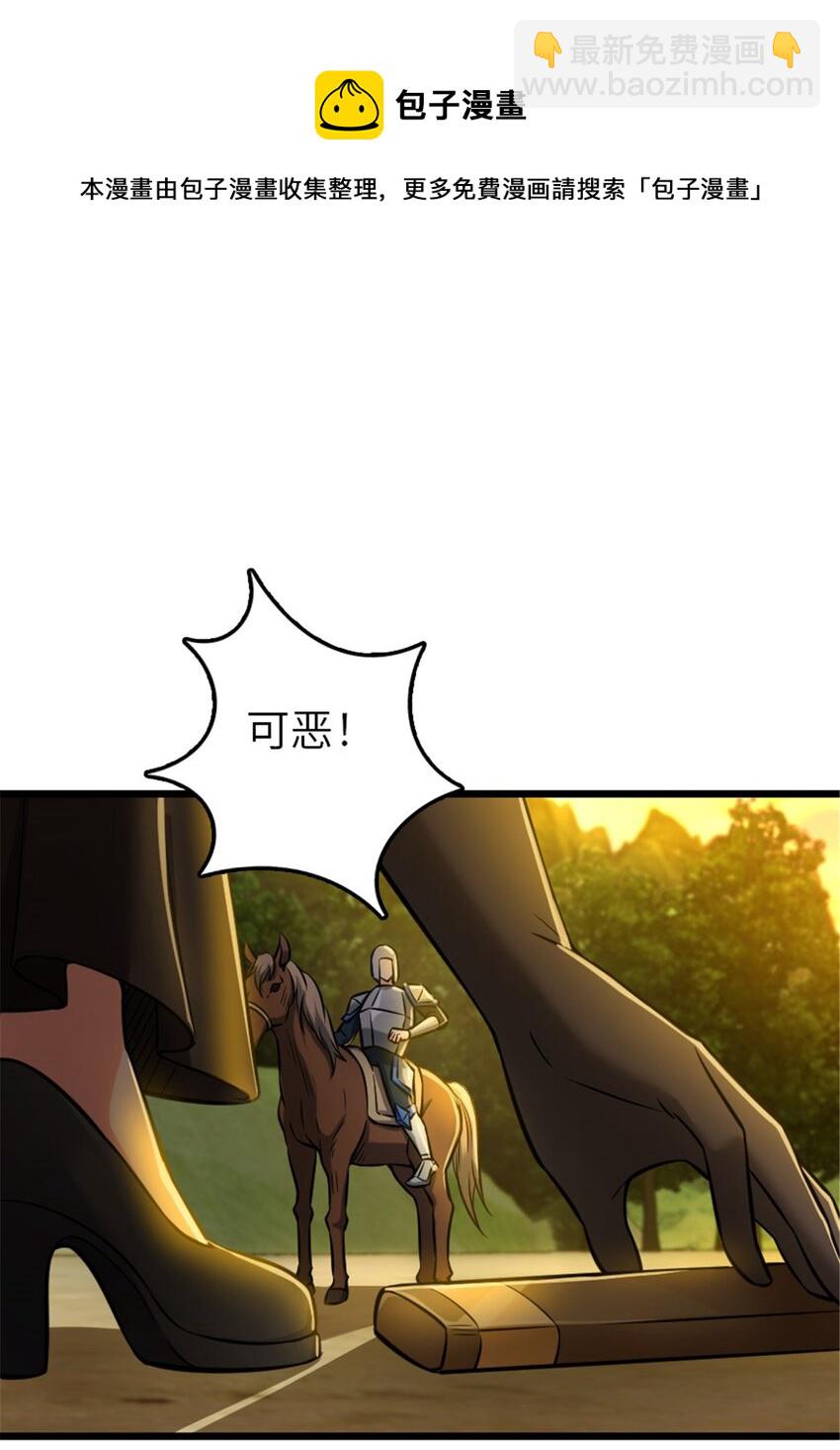 382 反杀44