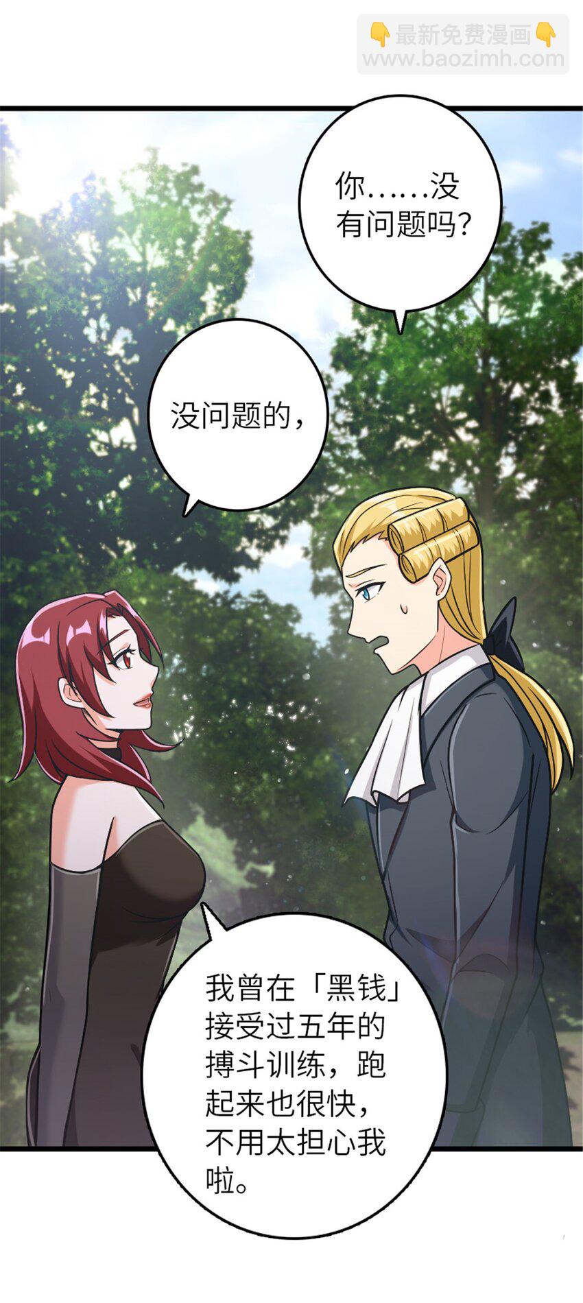 382 反杀5