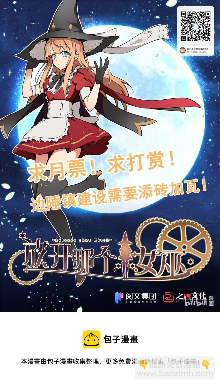 382 反杀55