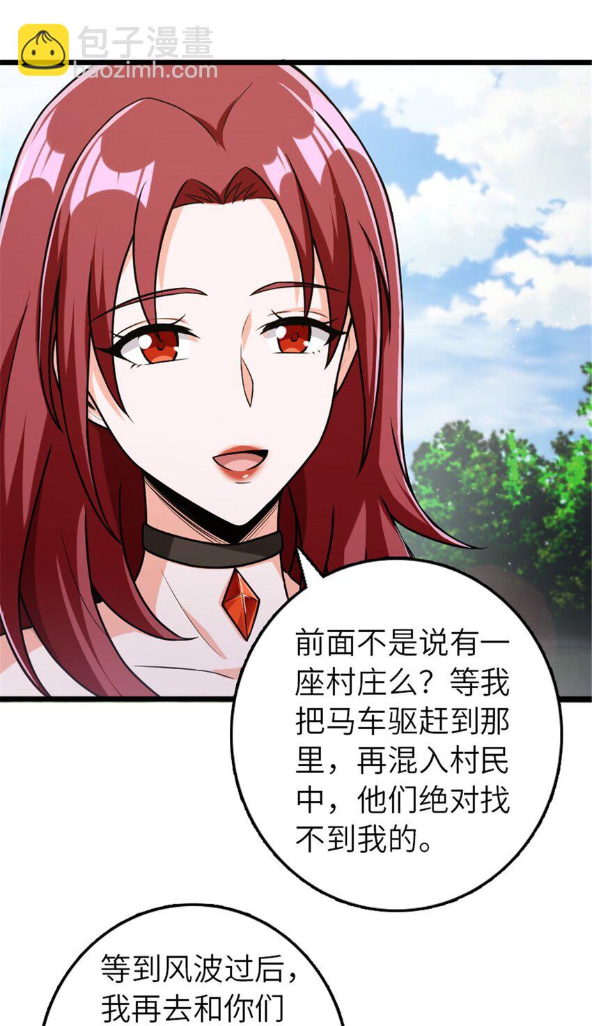 382 反杀6