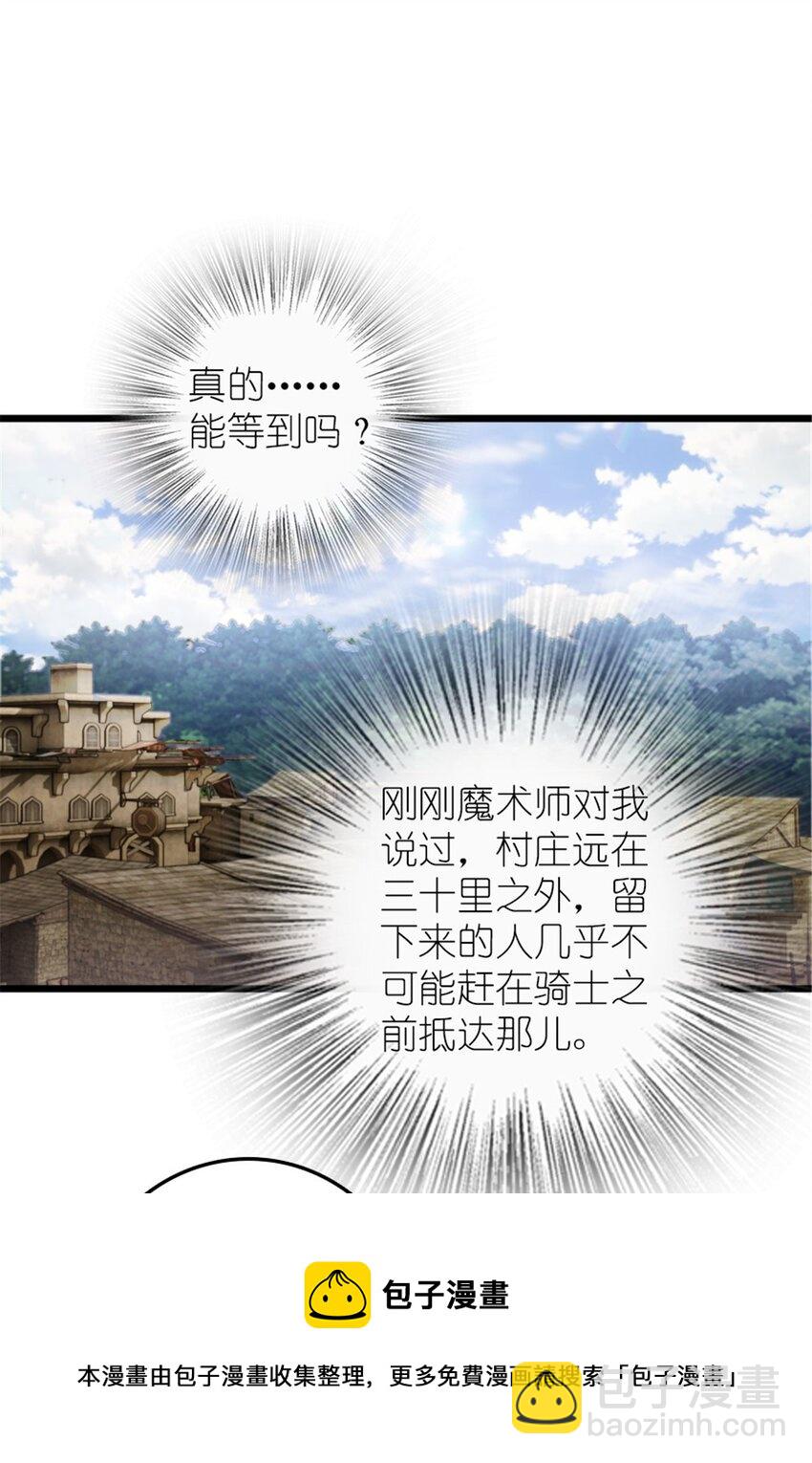 382 反杀8