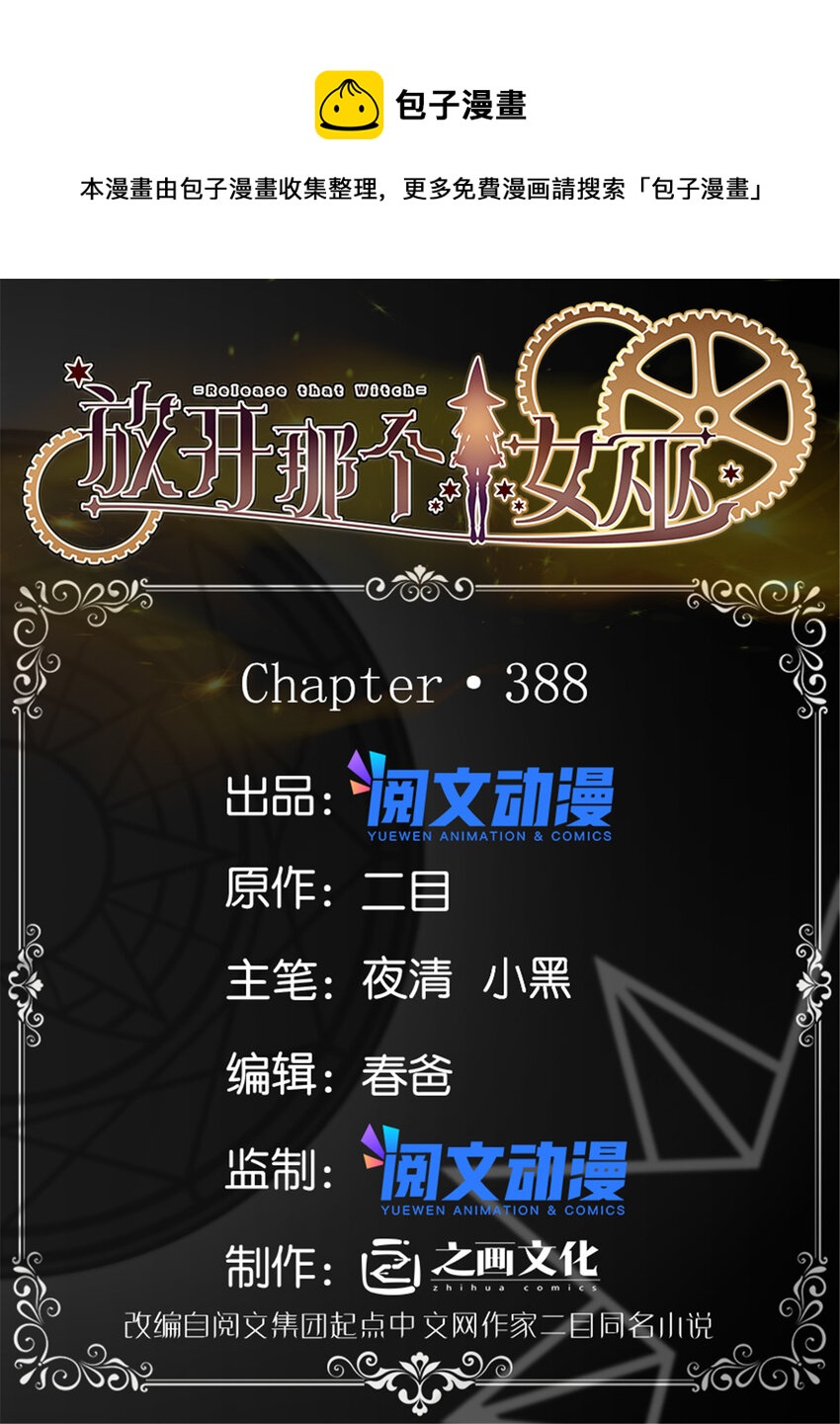 388 沉睡岛的新路0