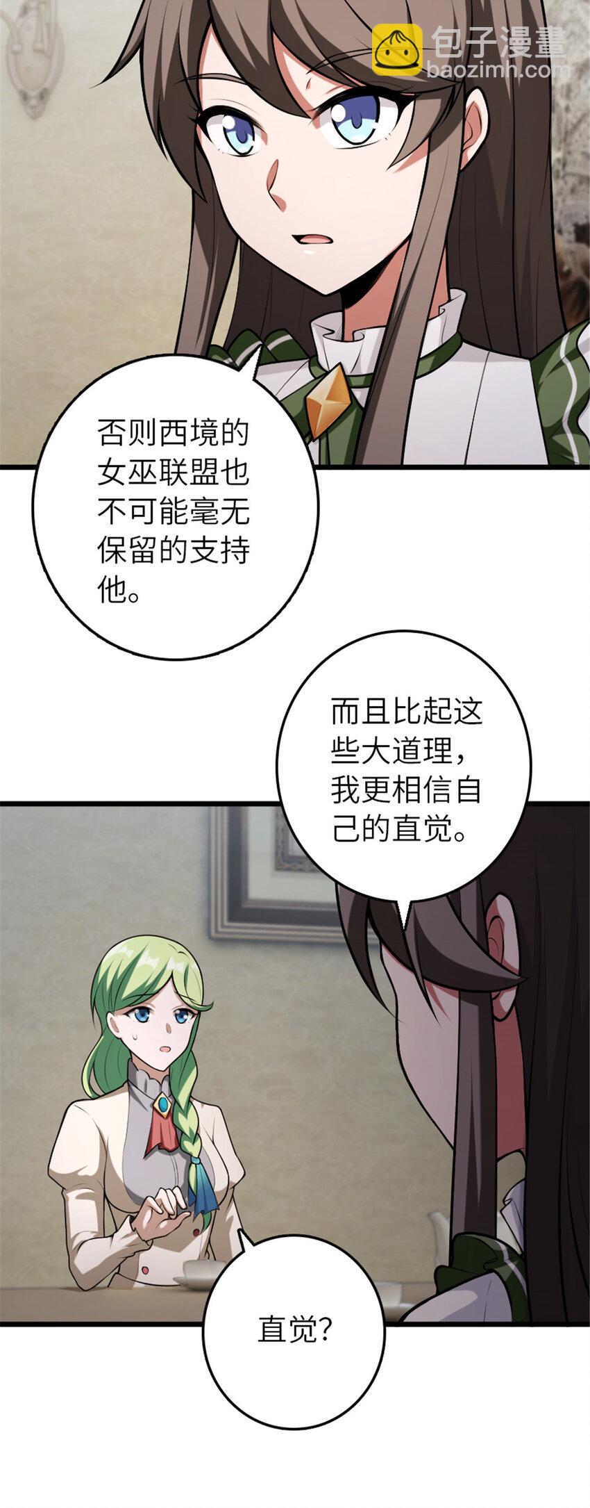 388 沉睡岛的新路2