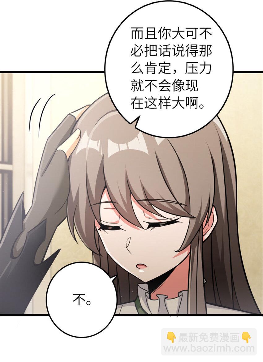 388 沉睡岛的新路27