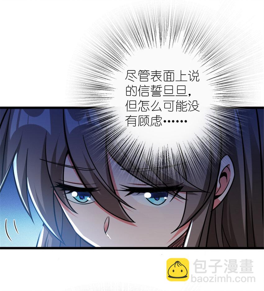 388 沉睡岛的新路29