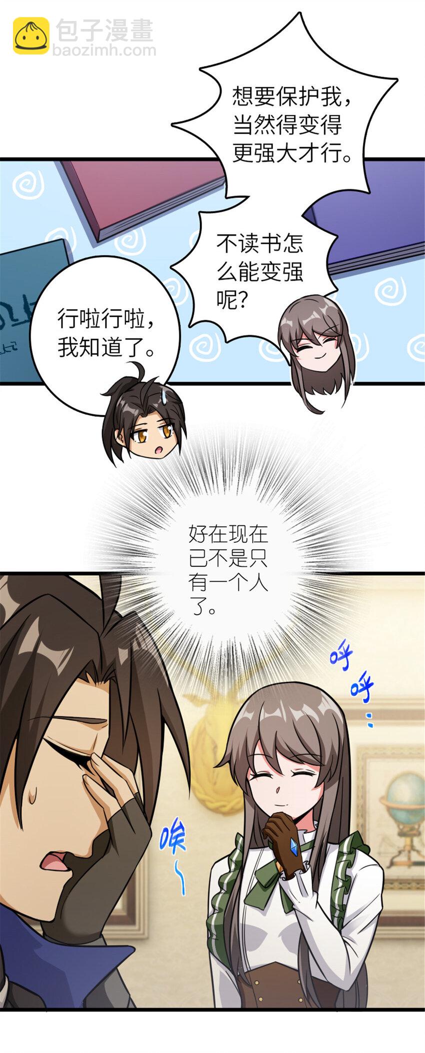388 沉睡岛的新路34