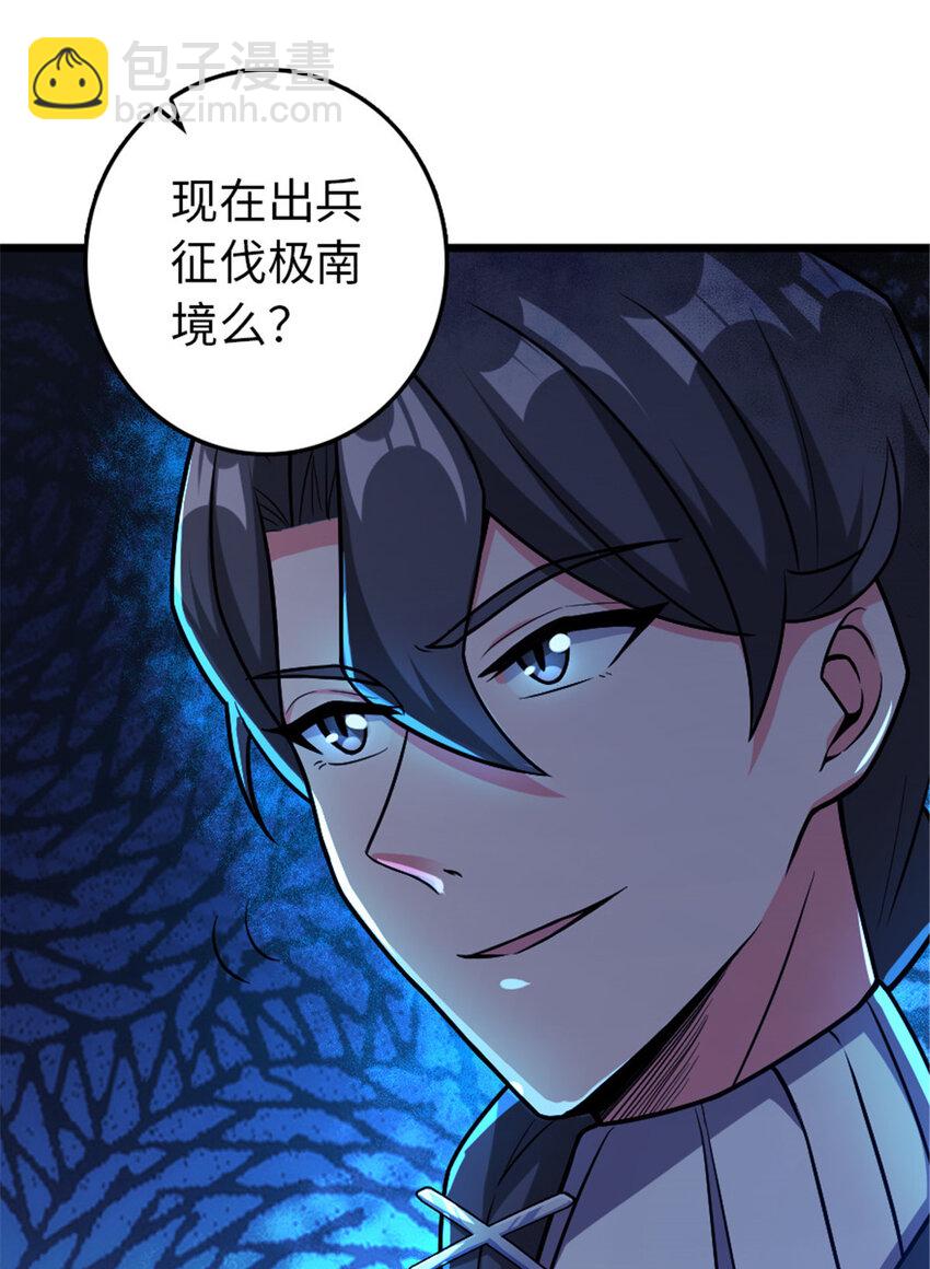 388 沉睡岛的新路45