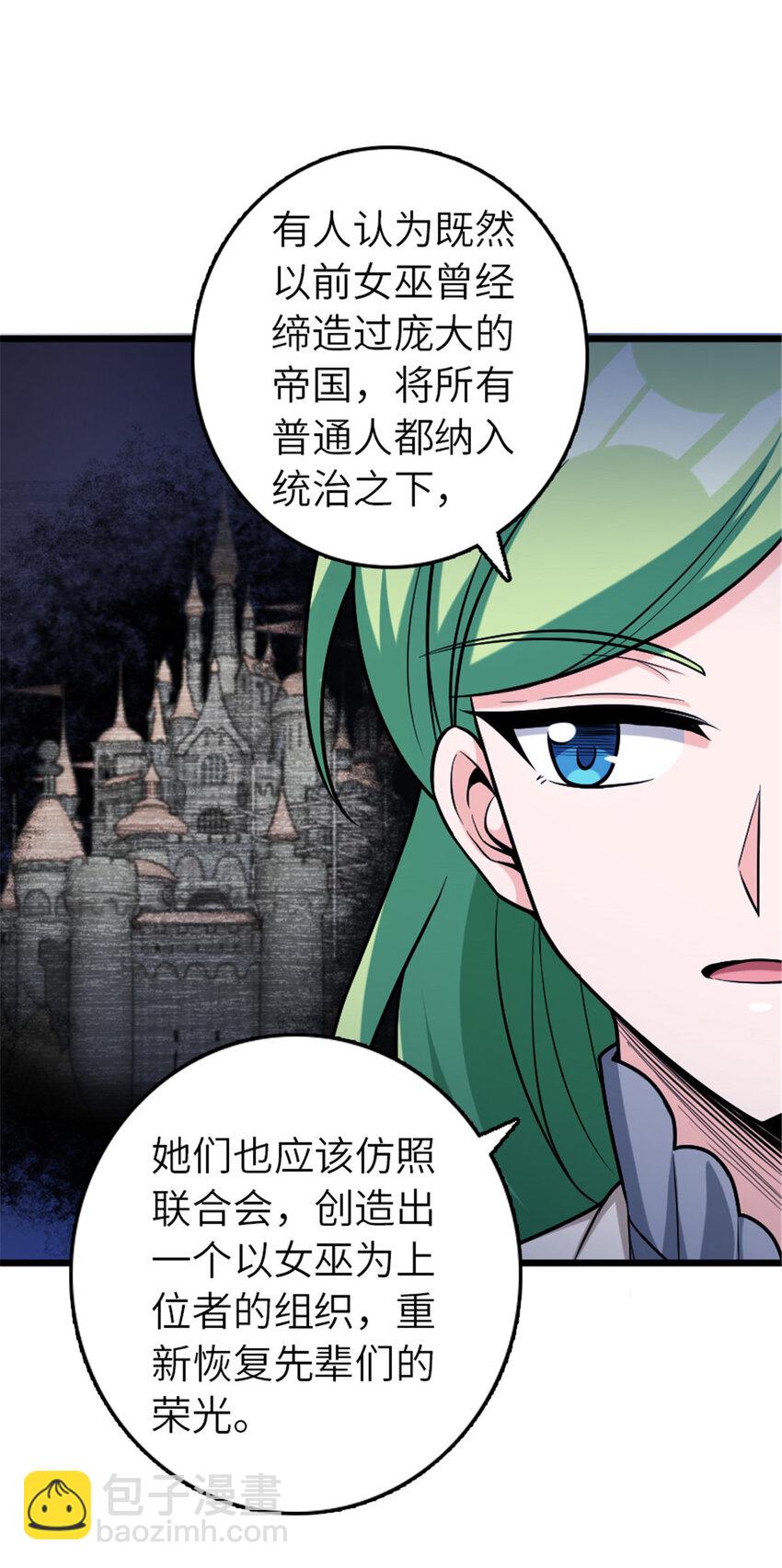 388 沉睡岛的新路7