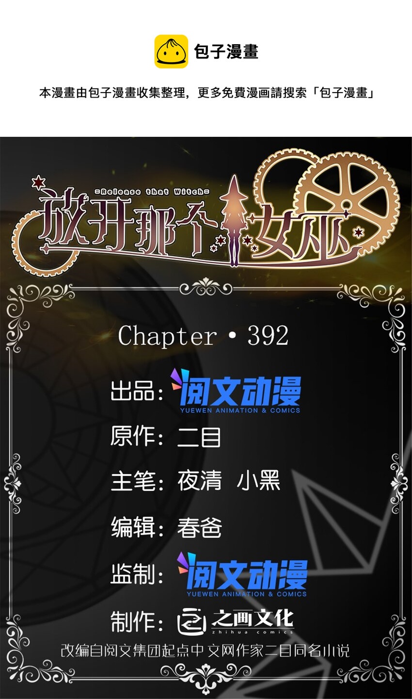 392 检查0