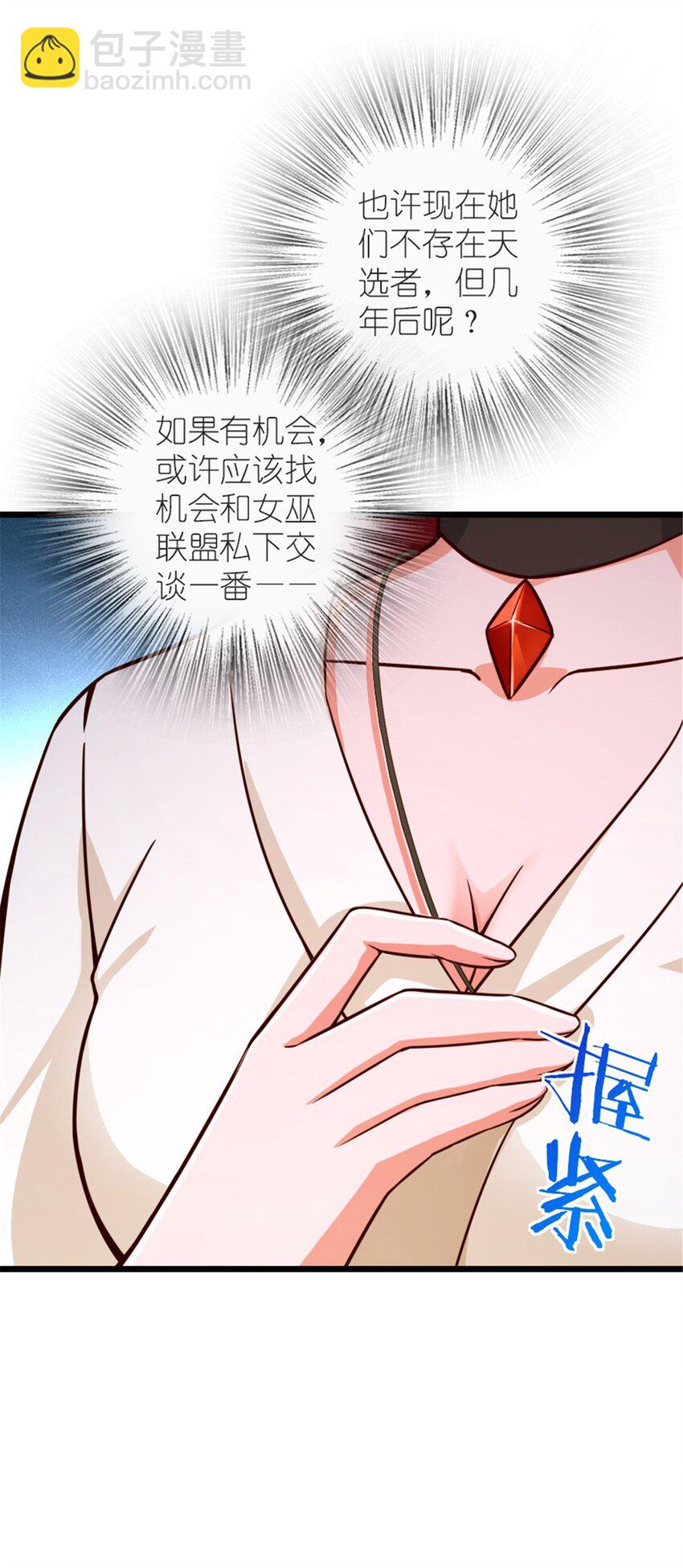 392 检查25