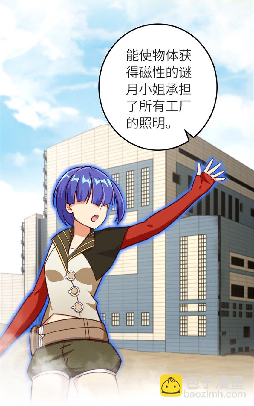 392 检查29