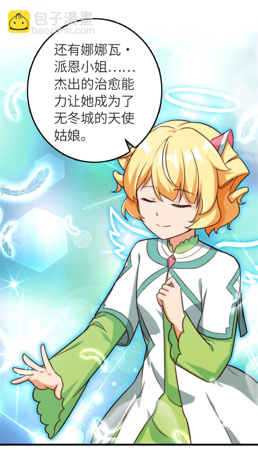 392 检查30