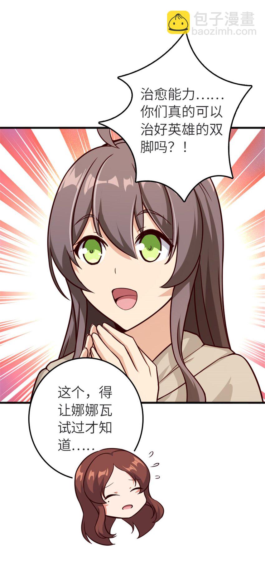 392 检查31