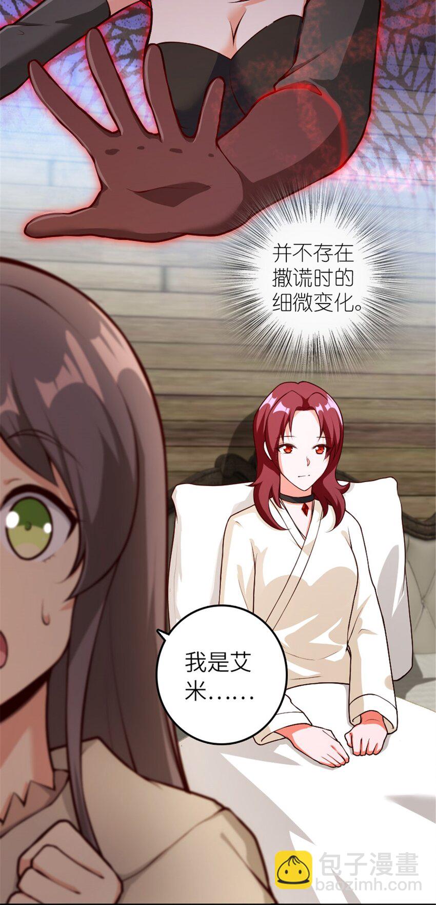 392 检查37