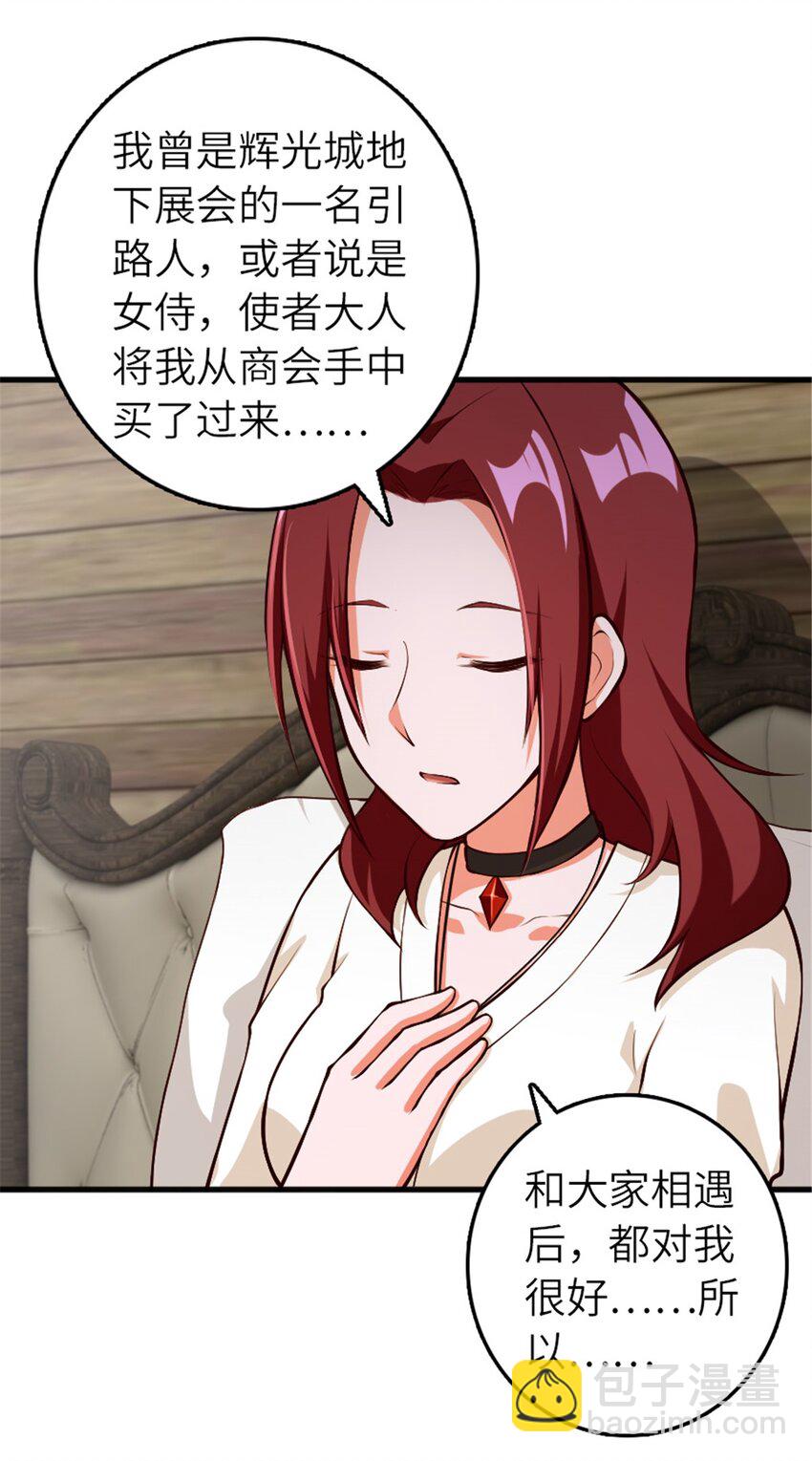 392 检查42