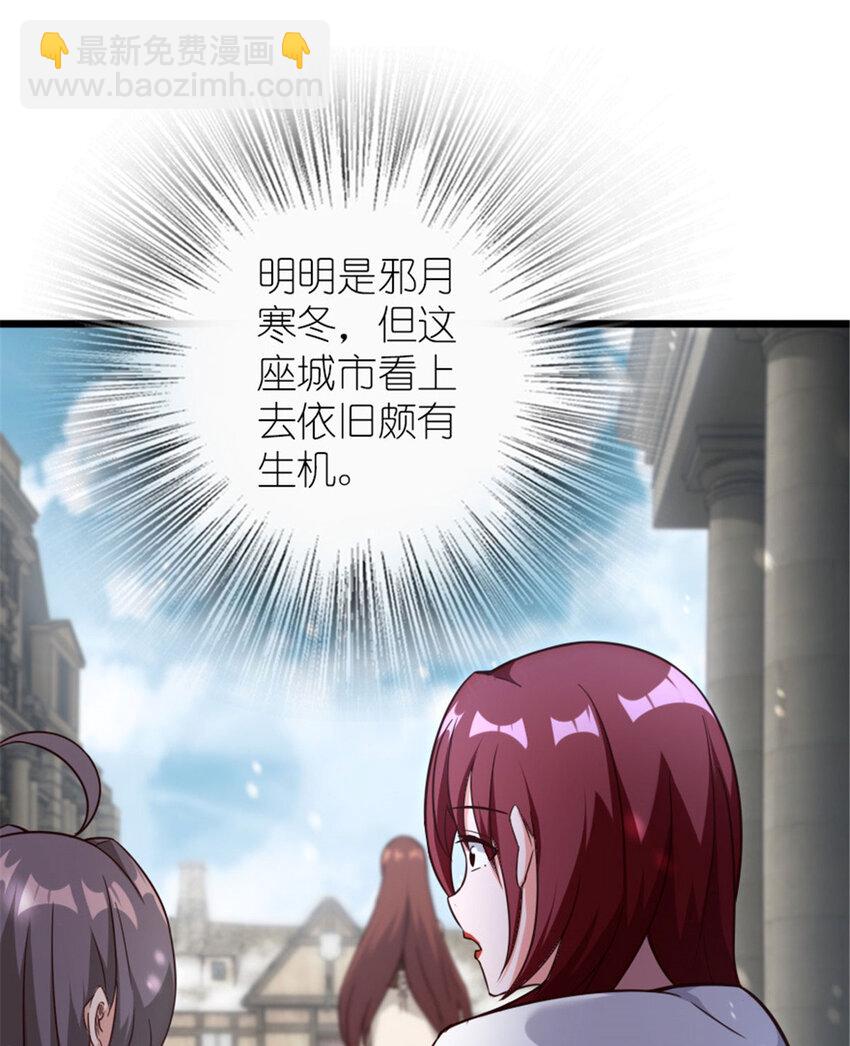 397 参观无冬城13