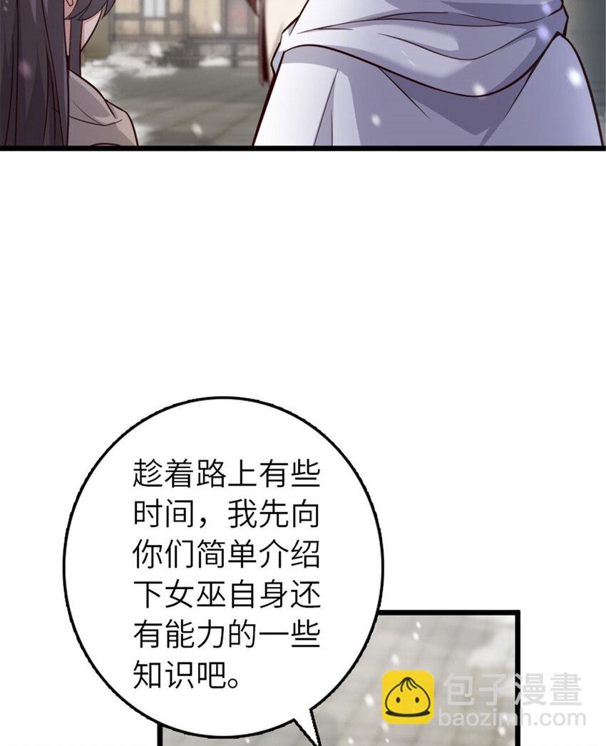 397 参观无冬城14