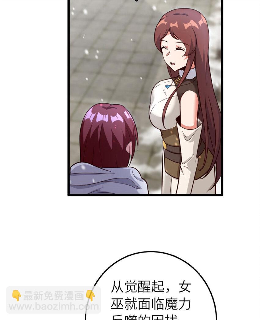 397 参观无冬城15