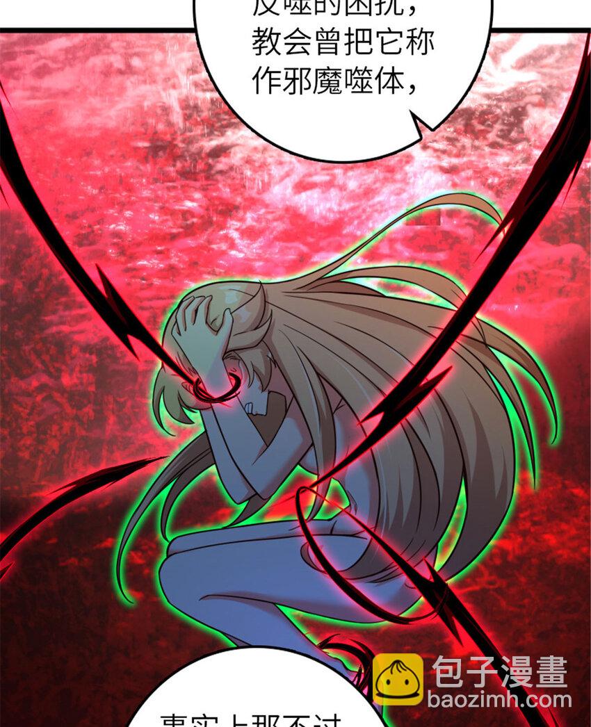 397 参观无冬城16