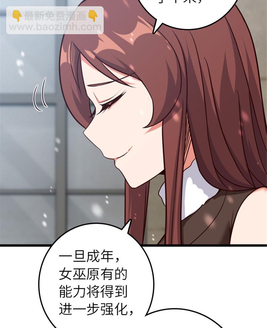 397 参观无冬城19