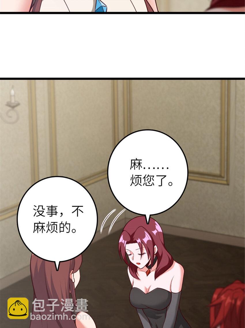 397 参观无冬城2