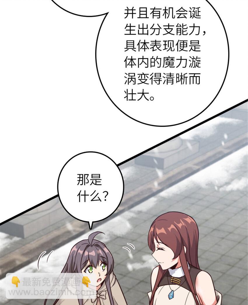 397 参观无冬城20