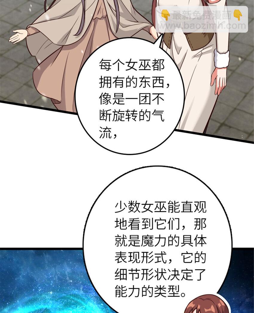 397 参观无冬城21