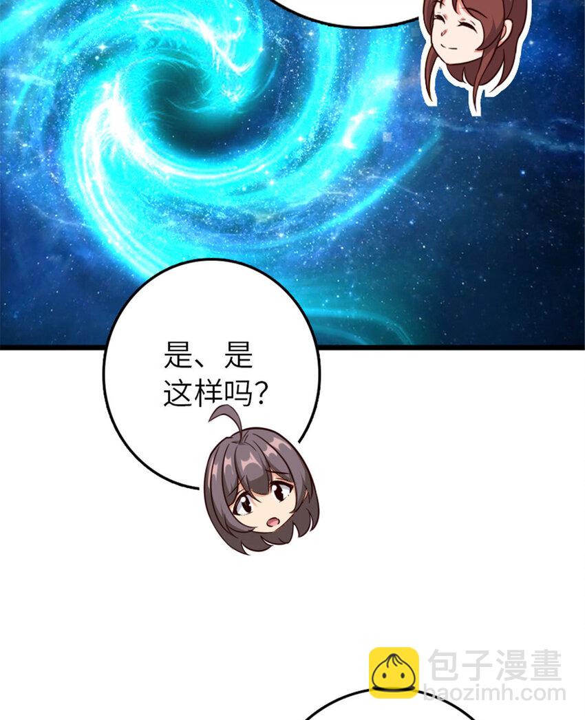 397 参观无冬城22