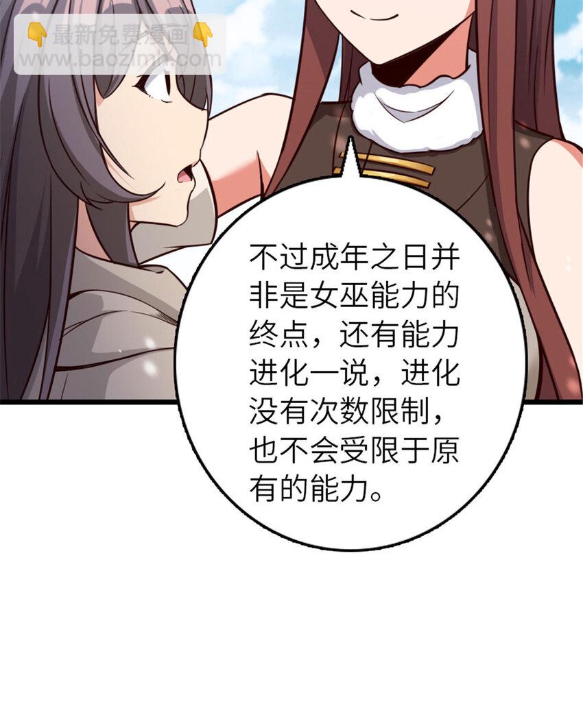 397 参观无冬城24