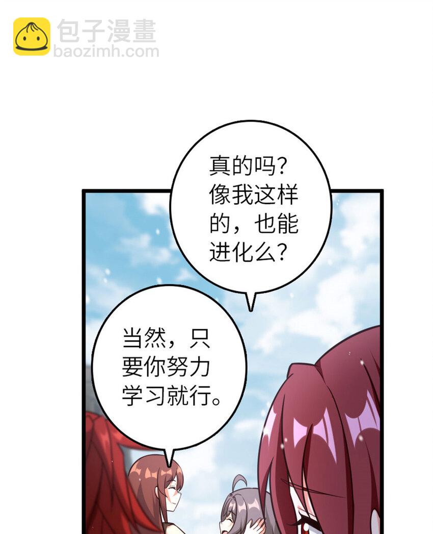 397 参观无冬城25
