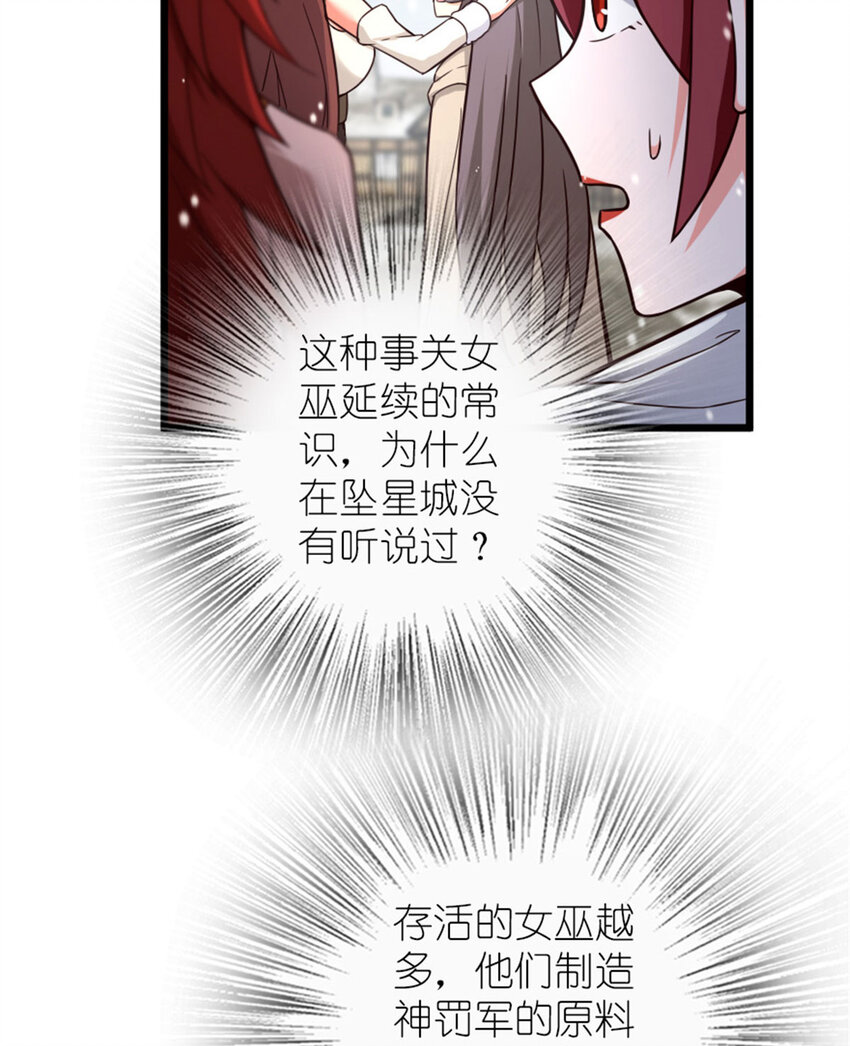 397 参观无冬城26
