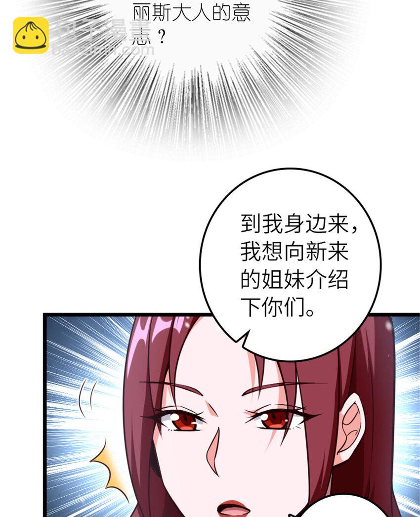397 参观无冬城28