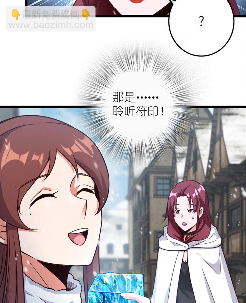 397 参观无冬城29