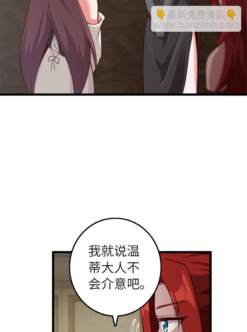 397 参观无冬城3