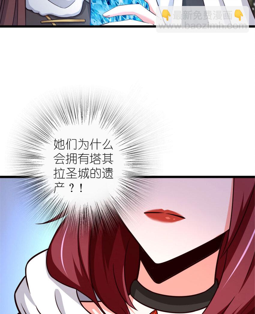 397 参观无冬城30