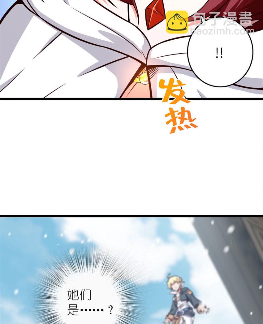 397 参观无冬城31