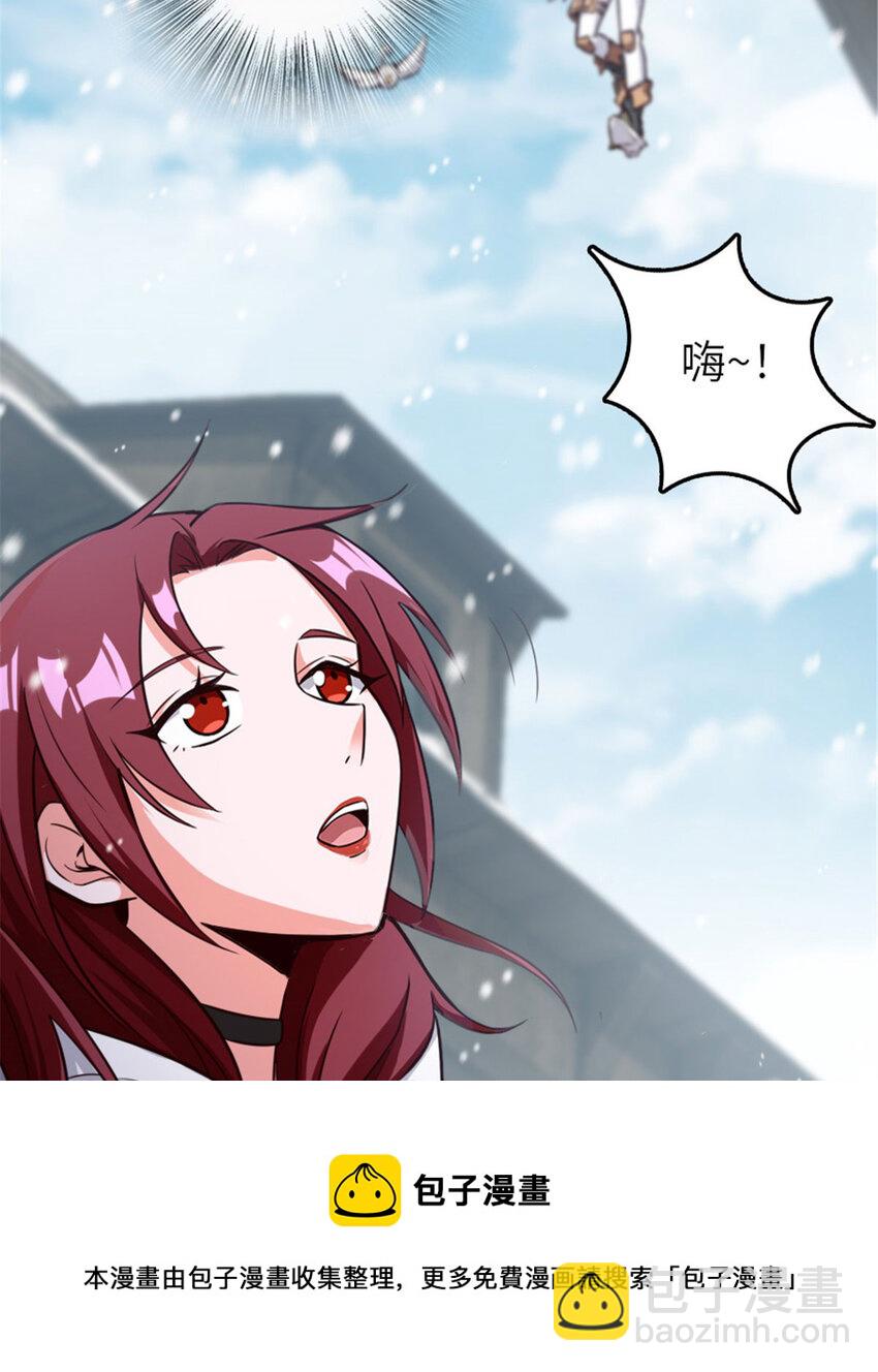 397 参观无冬城32